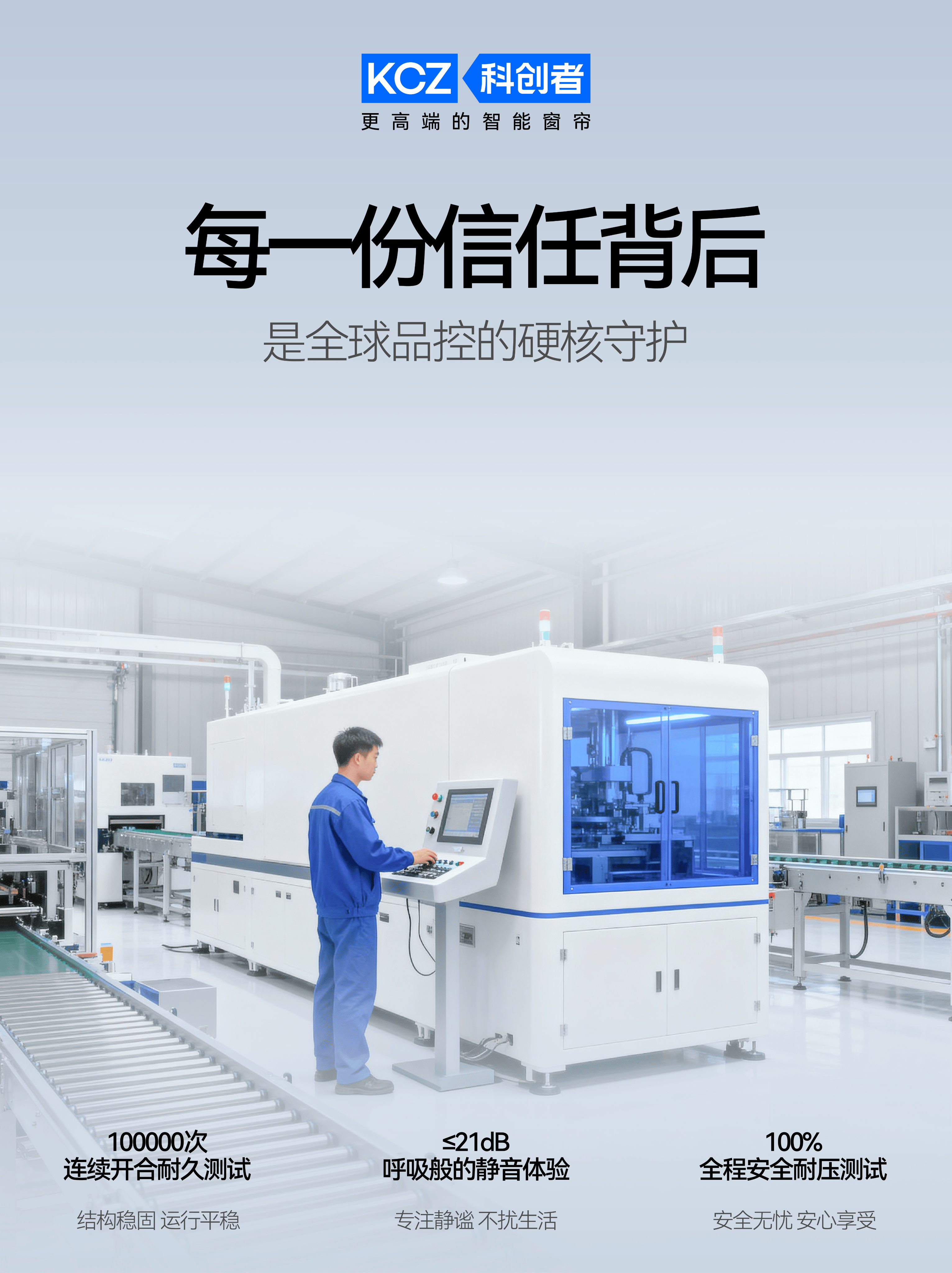 智能窗帘品牌排行前十名AG真人双11必看：(图4)