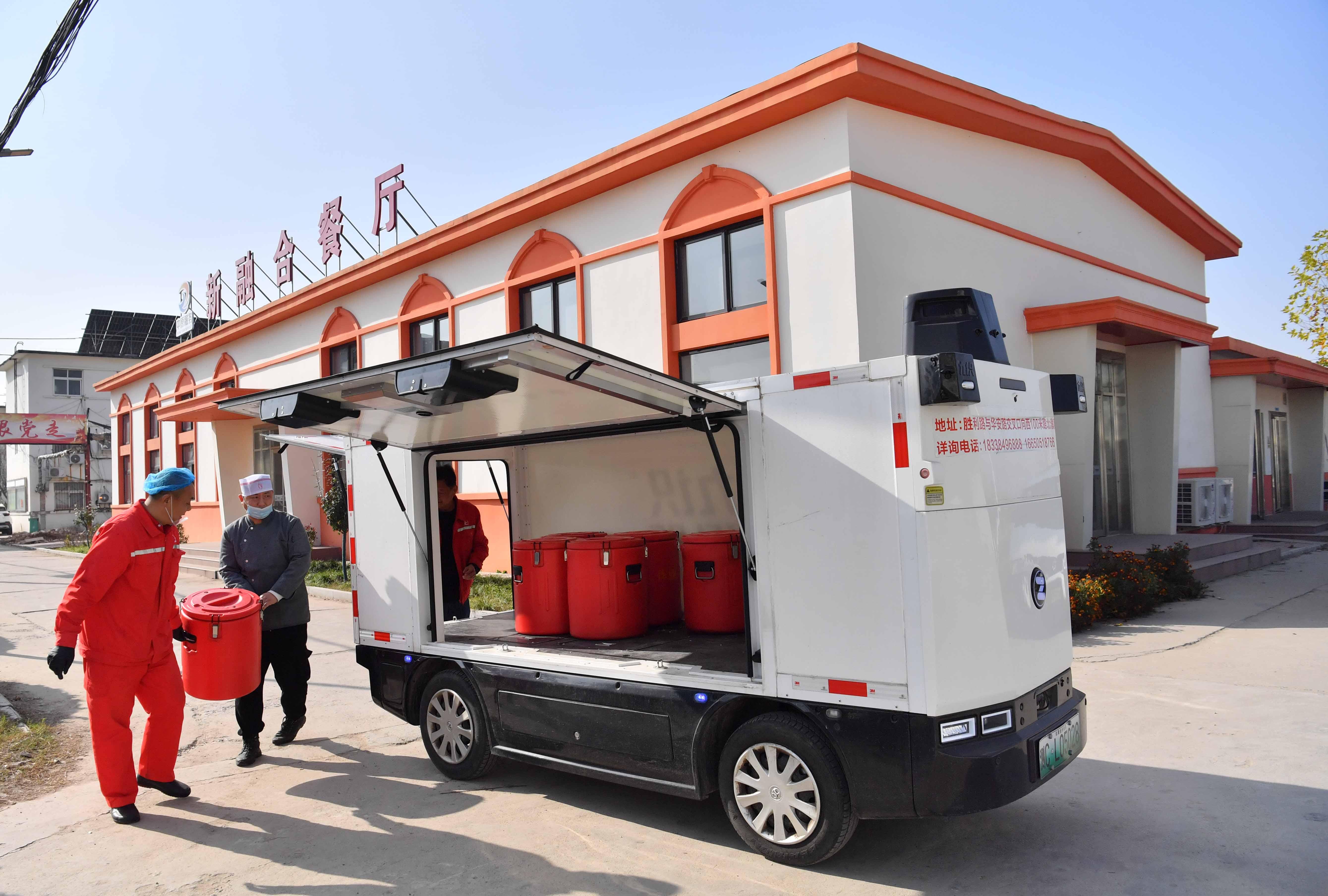 度好图（2025年11月）AG真人百家乐中国石化月(图2)