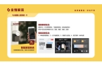 康人居系统赋能高品质住宅新时代AG真人娱